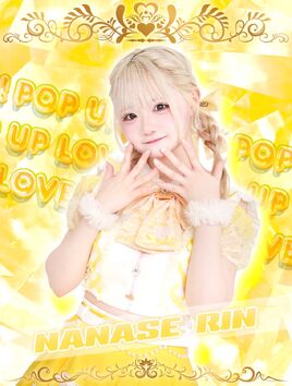 Popuplove-rin-may24