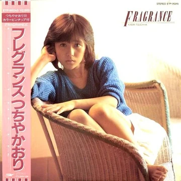 FRAGRANCE | Jpop Wiki | Fandom