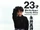 23-Sai (Nagai Mariko)