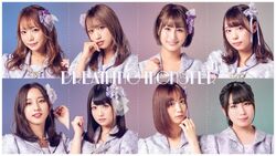 DREAMING MONSTER | Jpop Wiki | Fandom