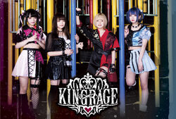 King Rage Jpop Wiki Fandom King Rage Jpop Wiki Fandom