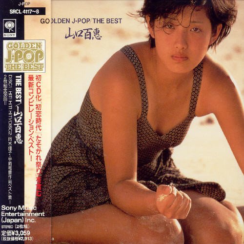 GOLDEN J-POP／THE BEST Yamaguchi Momoe | Jpop Wiki | Fandom