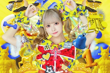 Koko Ichiban | Jpop Wiki | Fandom