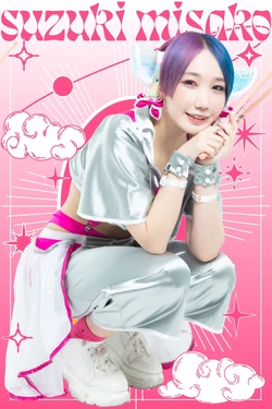 Suzuki Misako | Jpop Wiki | Fandom