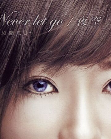 Never Let Go Yozora Jpop Wiki Fandom Never Let Go Yozora Jpop Wiki Fandom