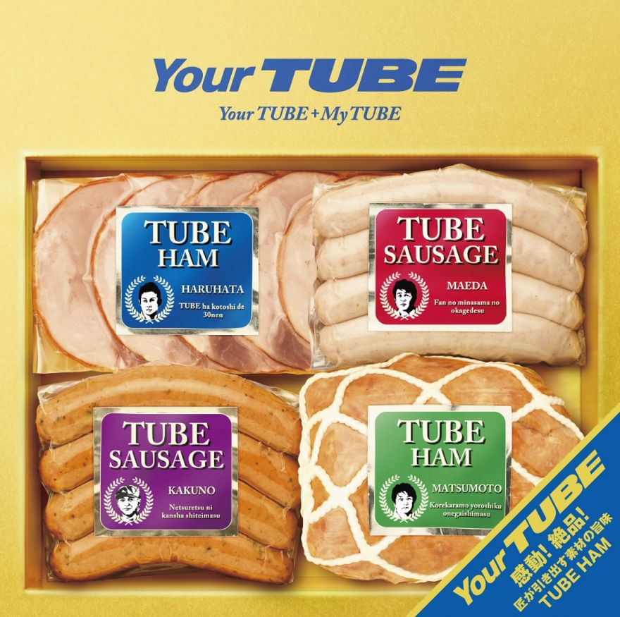 ポップス+ロック(邦楽) Your TUBE + My TUBE [CD] Amazon.co.jp: Your TUBE + My TUBE: ミュージック