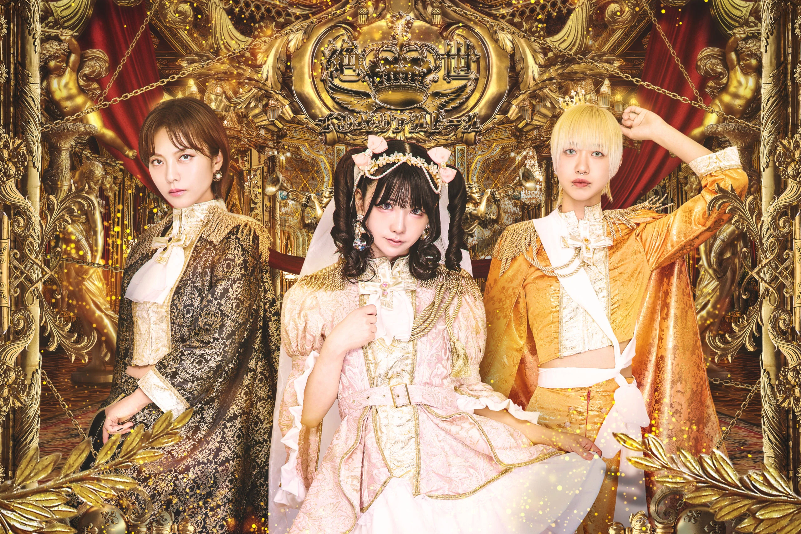 Zessei no Imperial Doll | Jpop Wiki | Fandom