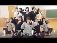 Massara Aoharu Sensation! (Dance Ver.)