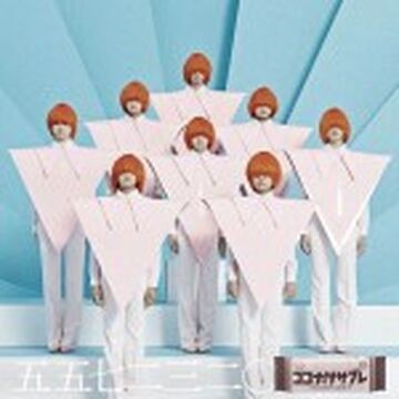 5572320 | Jpop Wiki | Fandom 5572320 | Jpop Wiki | Fandom
