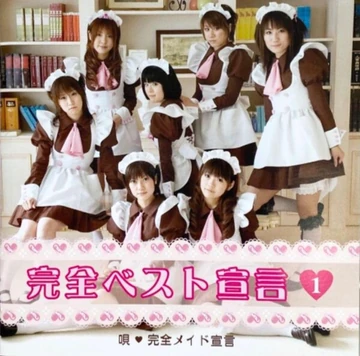 Kanzen Besuto Sengen 1 | Jpop Wiki | Fandom