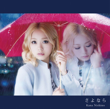 Sayonara | Jpop Wiki | Fandom
