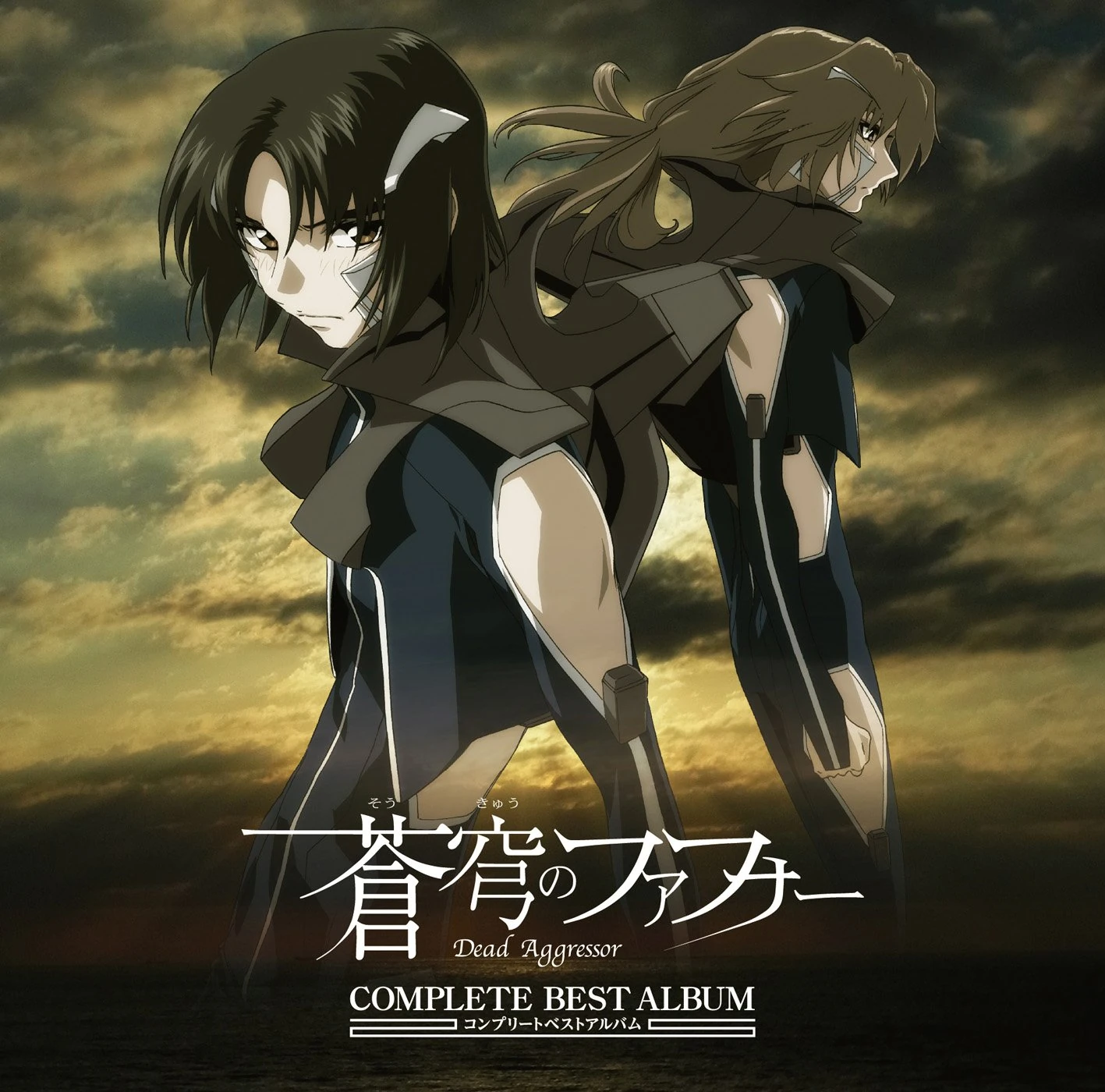 Soukyuu No Fafner Complete Best Album Jpop Wiki Fandom