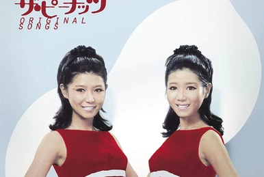 SUPERDISC 20 Series The Peanuts Best 20 | Jpop Wiki | Fandom
