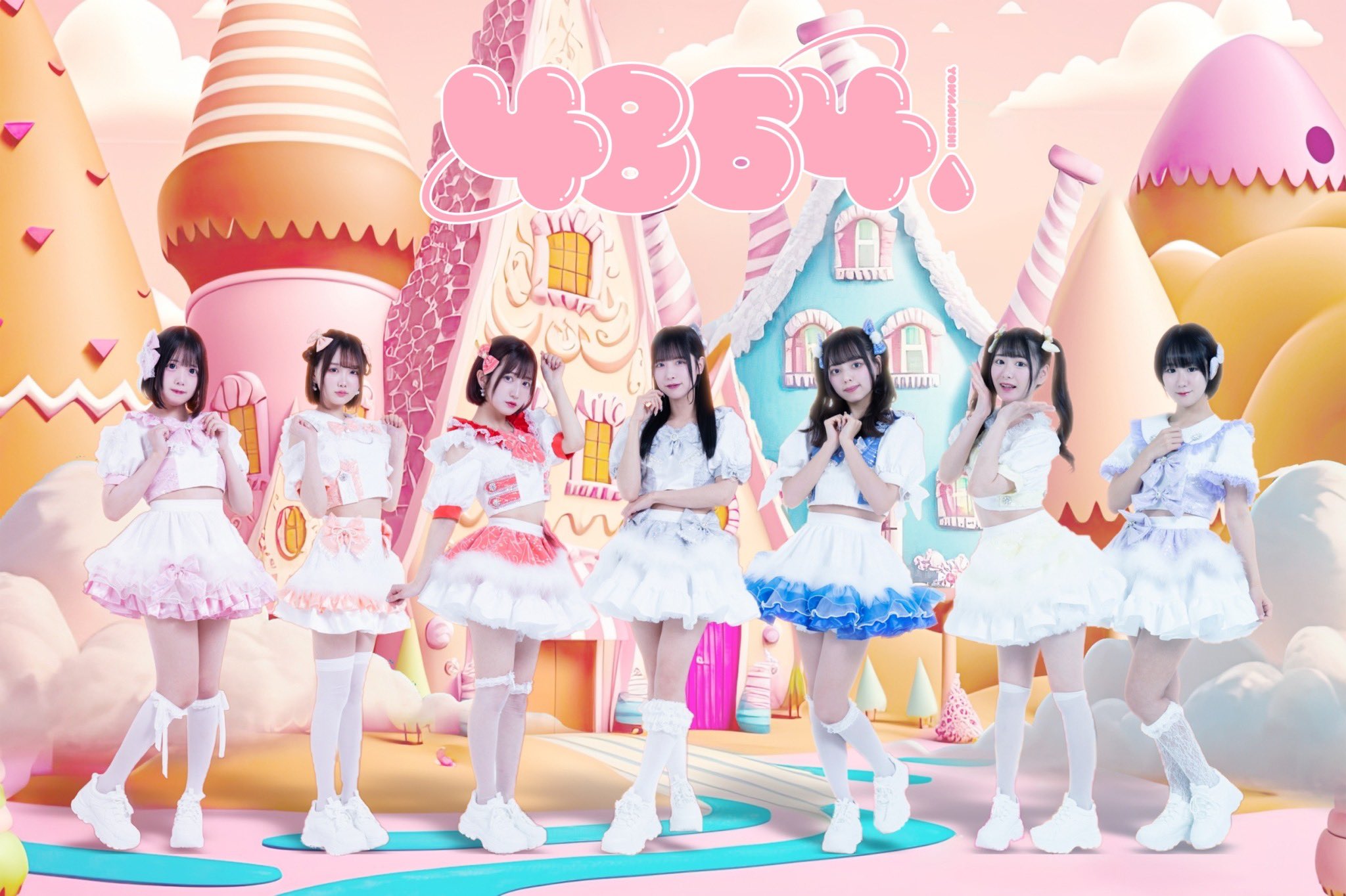 4864. | Jpop Wiki | Fandom 4864. | Jpop Wiki | Fandom
