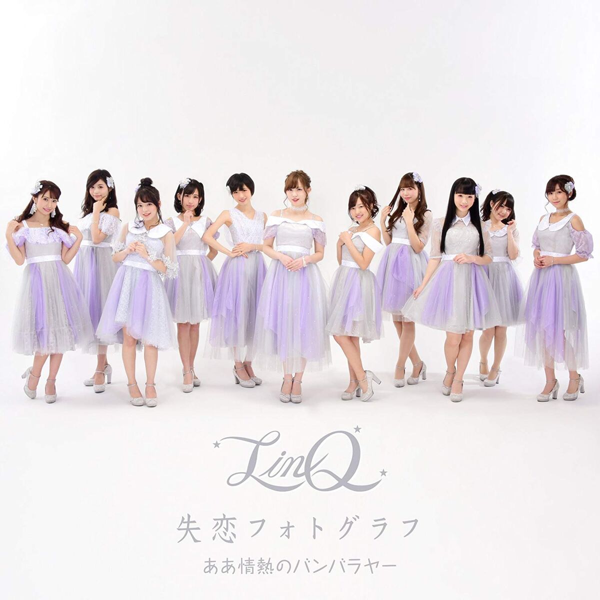 Are You Sure?! PHOTOBOOK イゲマジャ JPFC特典フォト Aa Jounetsu no Banbaraya / Shitsuren Photograph | Jpop Wiki