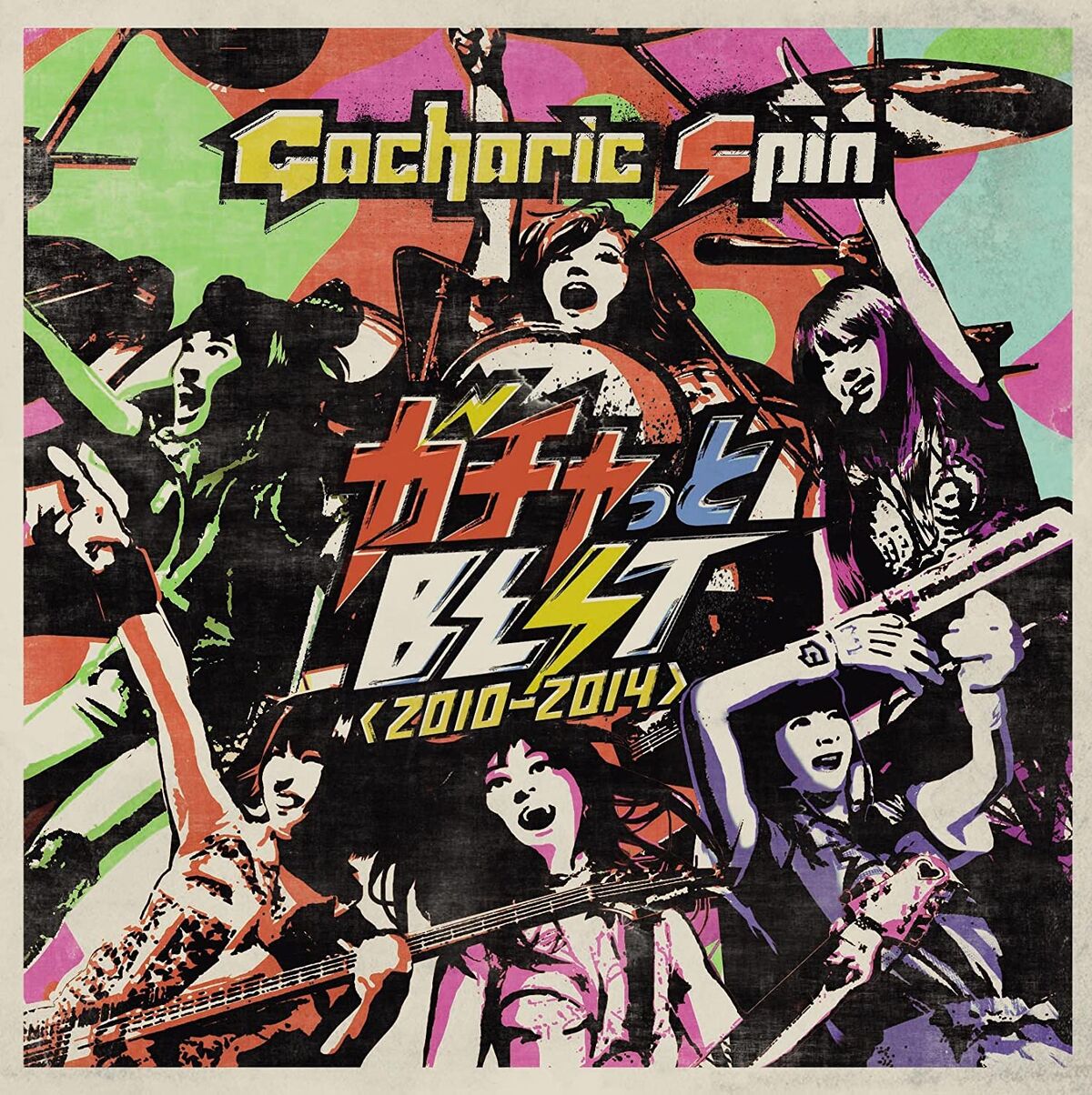 ガチャっとBEST＜2010-2014＞ TYPE-G［CD］ Gachatto BEST <2010-2014> | Jpop Wiki | Fandom