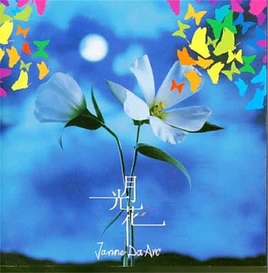 Regular Edition / Limited Edition