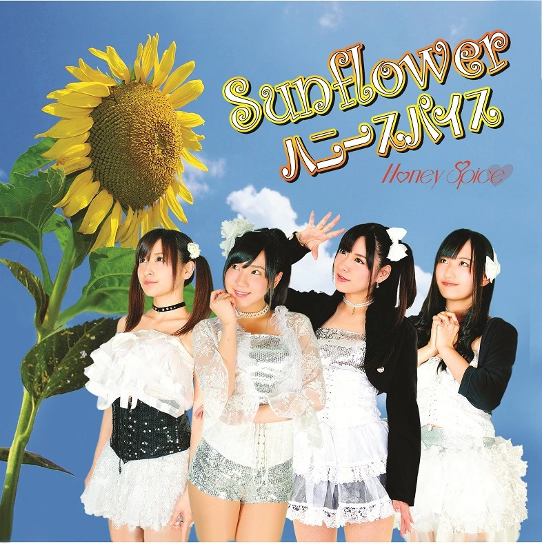 Sunflower (Honey Spice) Jpop Wiki Fandom