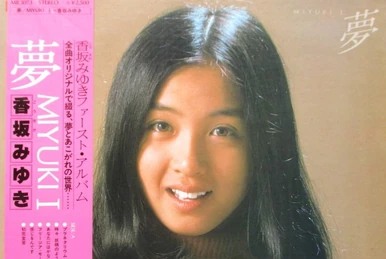 FAIRWAY | Jpop Wiki | Fandom