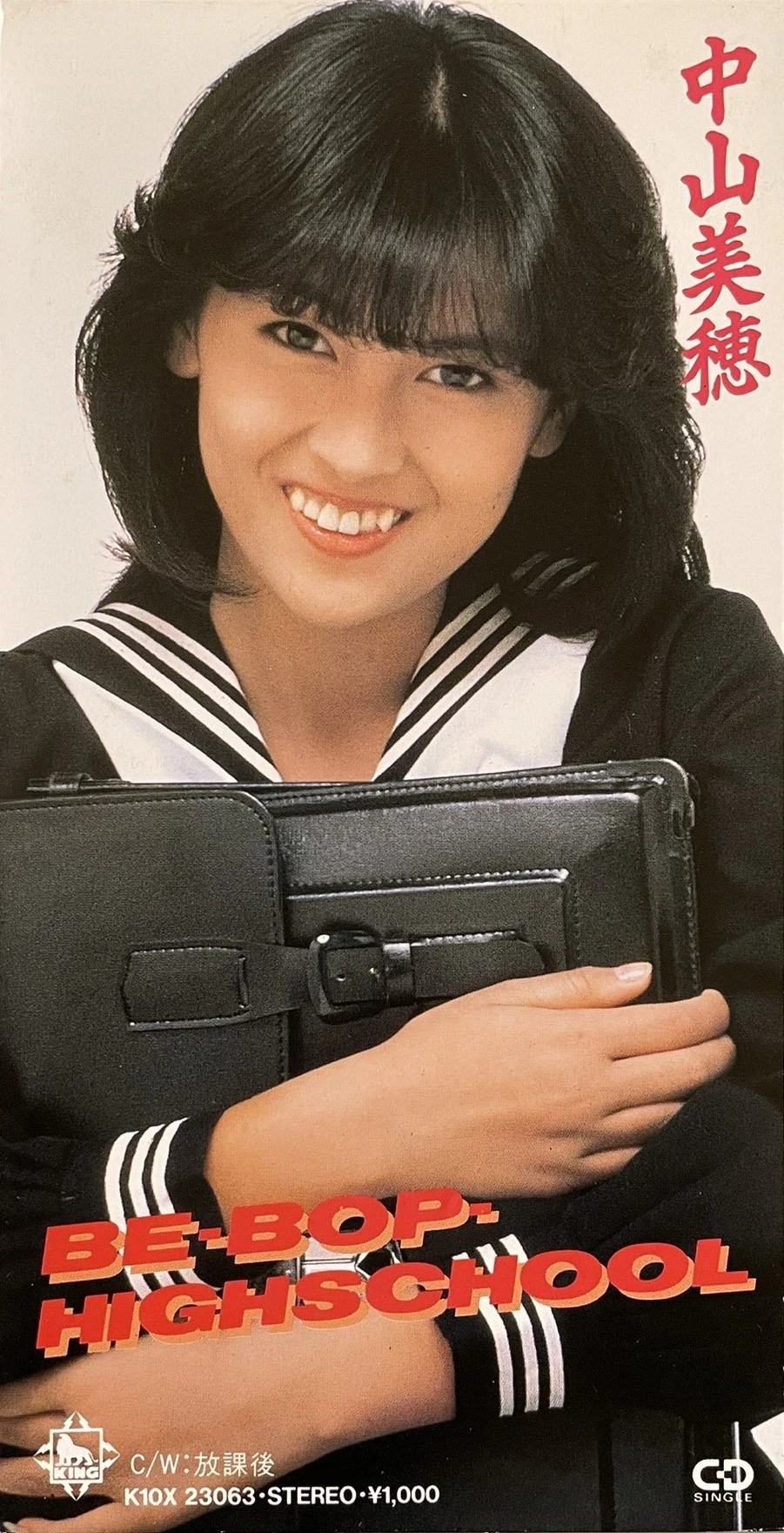 BE-BOP-HIGHSCHOOL | Jpop Wiki | Fandom