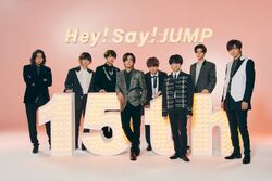 Hey! Say! JUMP | Jpop Wiki | Fandom