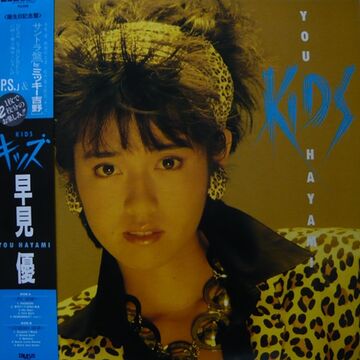 Kids | Jpop Wiki | Fandom