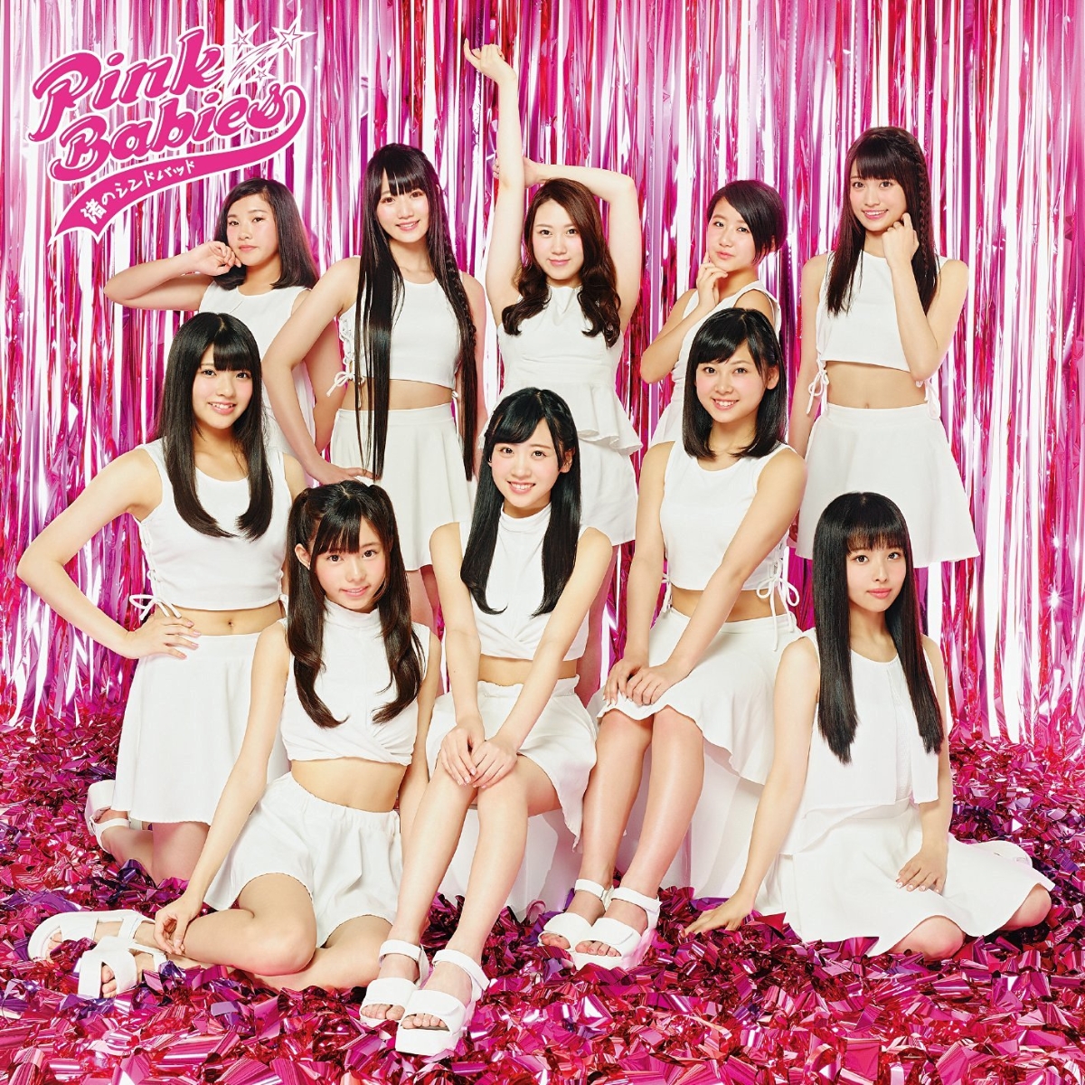 Amazon.co.jp: Bebabu 1期 Pink Phantom HABIAN 死六時中