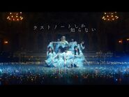 "Last Note Shika Shiranai" (MV)