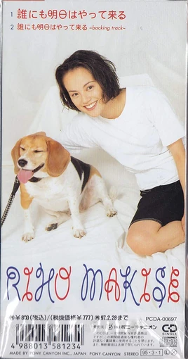 Dare ni mo Ashita wa Yattekuru 2