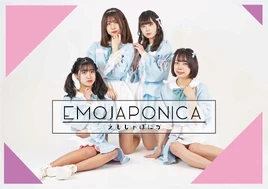 Emojaponica-jan2022