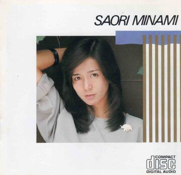 Johnny's - saoriページ Minami Saori no Subete | Jpop Wiki | Fandom