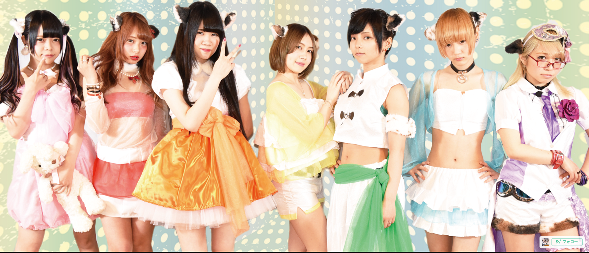 Neko Kageki Jpop Wiki Fandom Neko Kageki Jpop Wiki Fandom