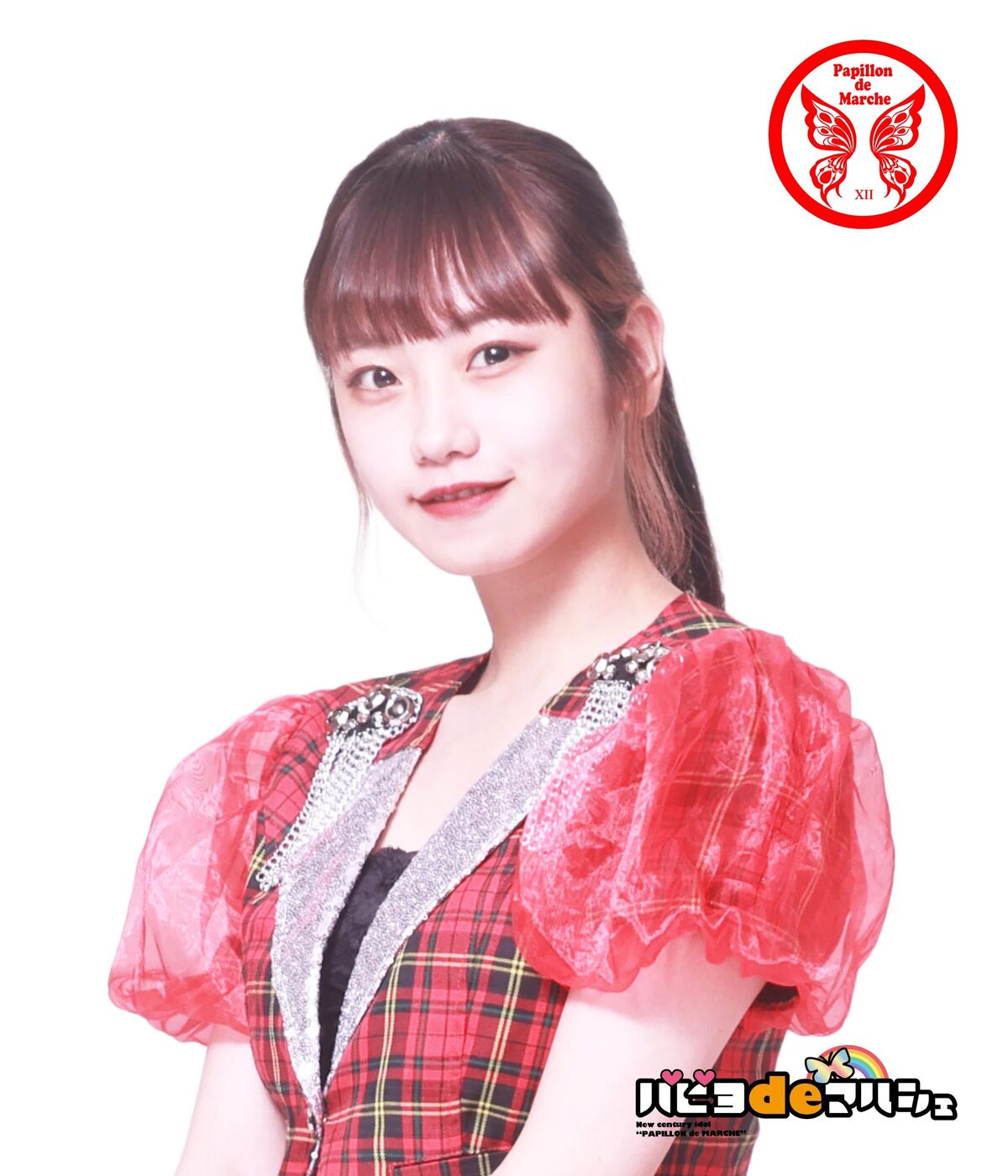 Senna | Jpop Wiki | Fandom