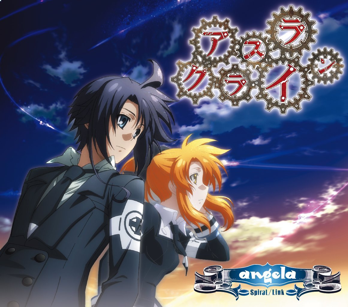 Spiral | Jpop Wiki | Fandom Spiral | Jpop Wiki | Fandom