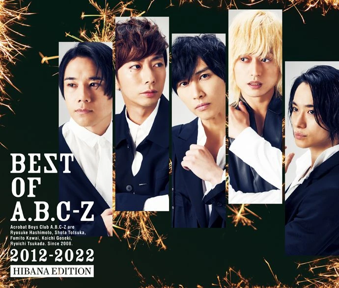 BEST OF A.B.C-Z | Jpop Wiki | Fandom