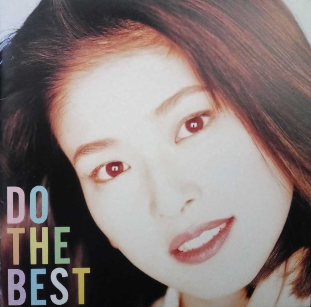 DO THE BEST | Jpop Wiki | Fandom