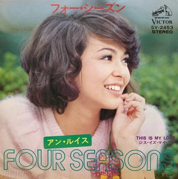 Four Seasons | Jpop Wiki | Fandom