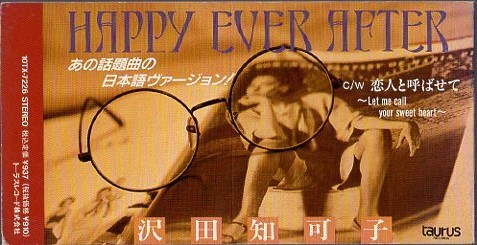 HAPPY EVER AFTER | Jpop Wiki | Fandom