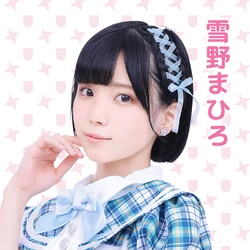 Yukino Mahiro | Jpop Wiki | Fandom