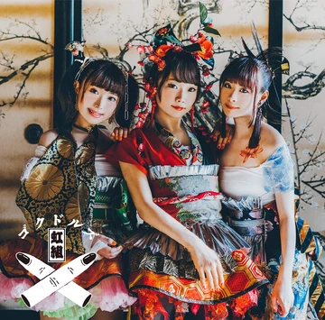 Gokudols Nijigumi | Jpop Wiki | Fandom