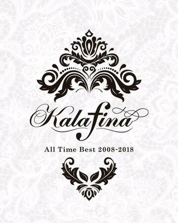 Kalafina All Time Best 08 18 Jpop Wiki Fandom Kalafina All Time Best 08 18 Jpop Wiki Fandom