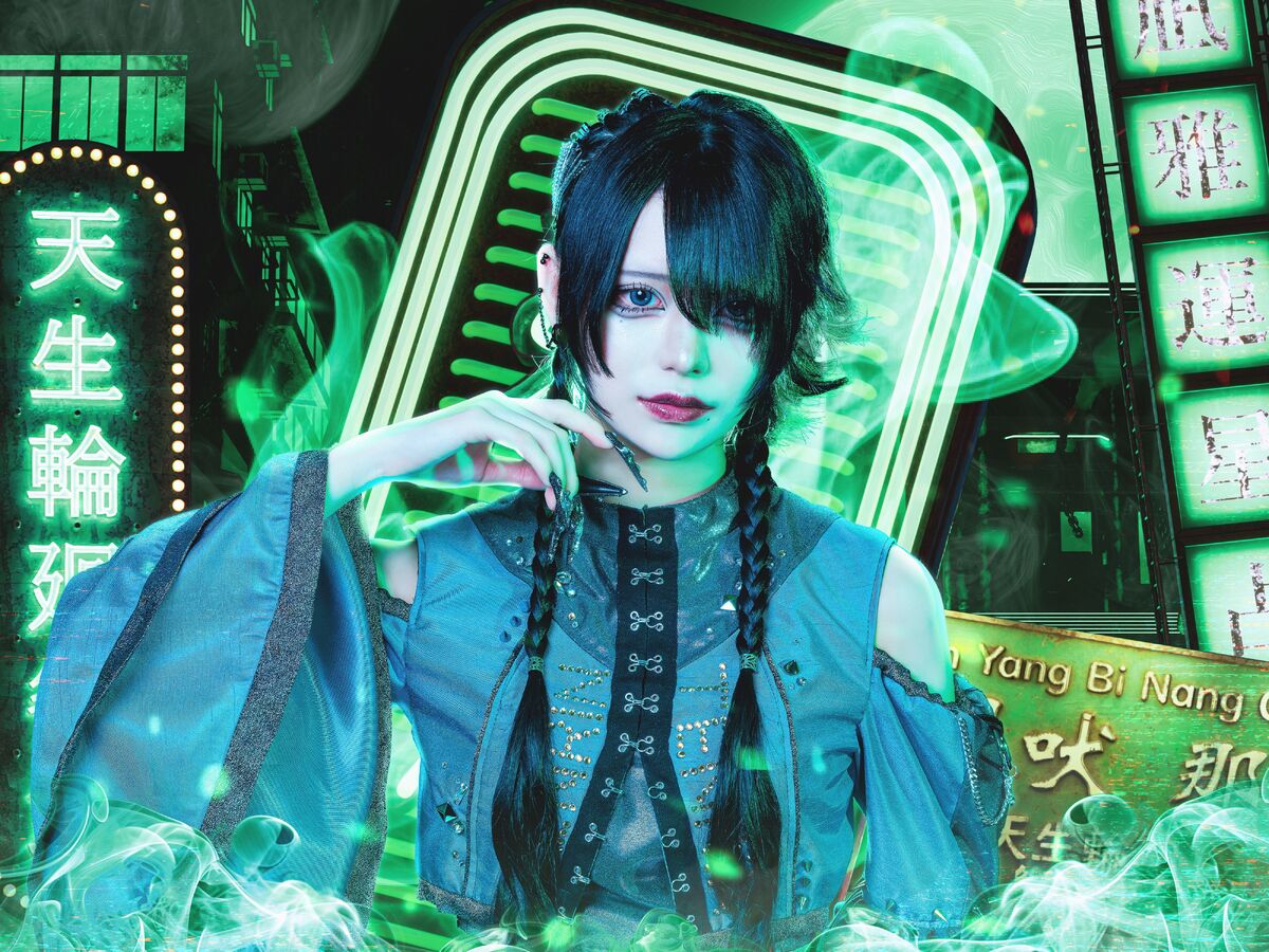 MIYABI　 希少コラボ38灯 WHATWEWANT　CAMP2024 1200?cb=20240807171128