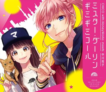 Amway - にこにこsmile様 Sunday Riley CEO Afterglow Brightening Vitamin C Cream