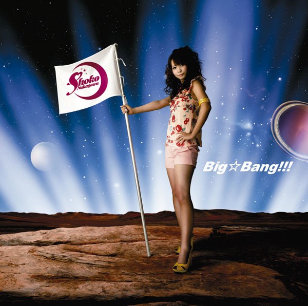 Big☆Bang!!! | Jpop Wiki | Fandom