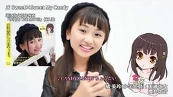 Sweetxsweet Candy Making Smile Jpop Wiki Fandom