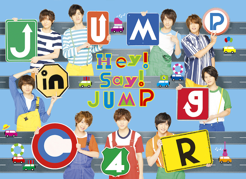 JUMPing CAR | Jpop Wiki | Fandom