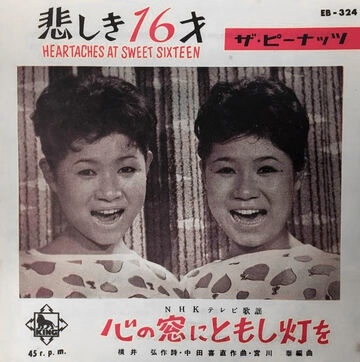 Kanashiki 16 Sai / Kokoro no Mado ni Tomoshibi wo | Jpop