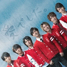 Kanjani8 - 17th Single