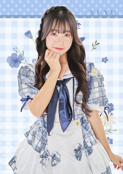Sakura Yuyu | Jpop Wiki | Fandom