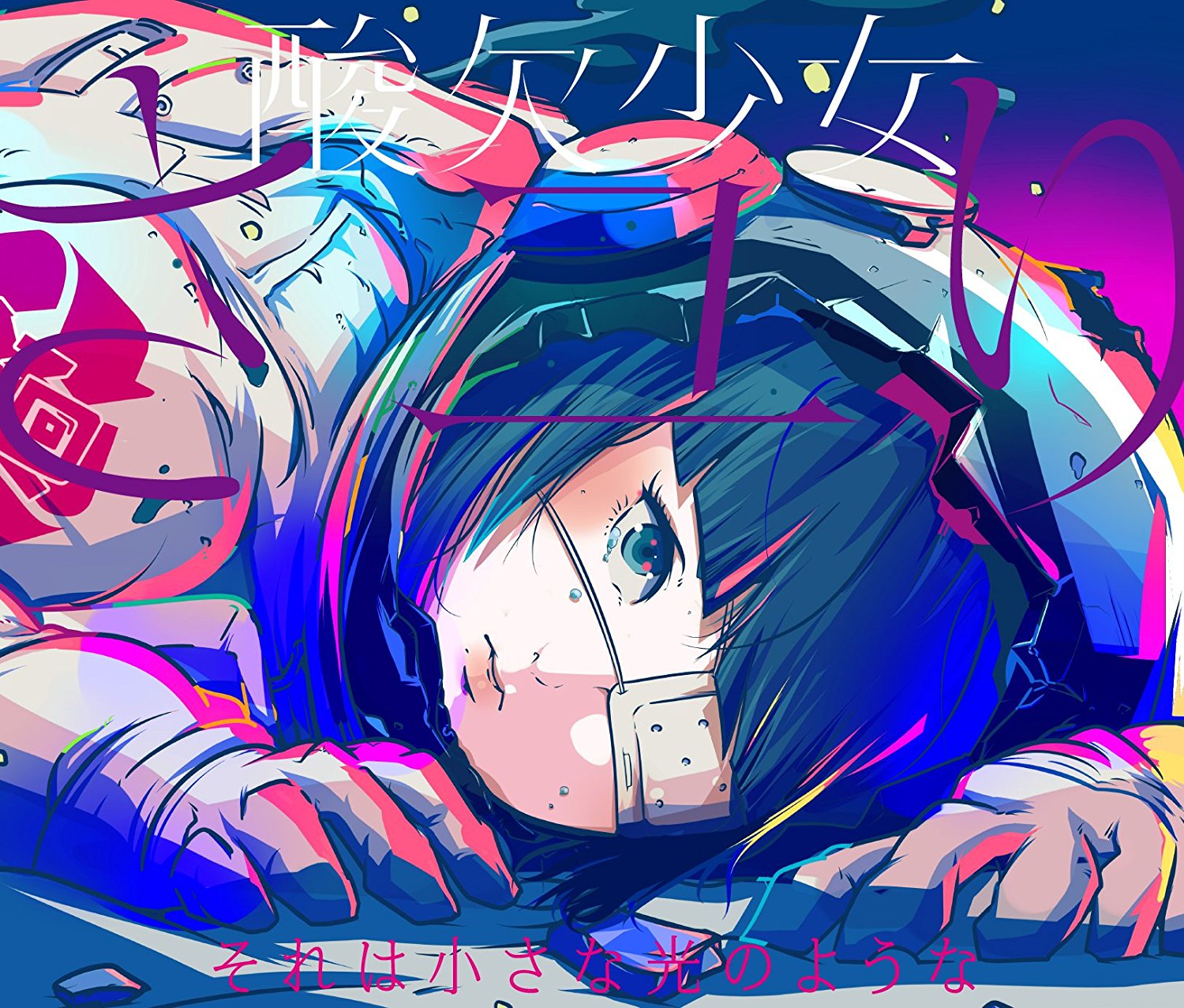 Sore wa Chiisana Hikari no You na | Jpop Wiki | Fandom Sore wa Chiisana Hikari no You na | Jpop Wiki | Fandom